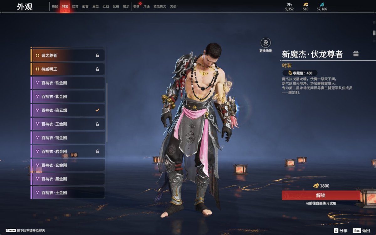 永劫无间截图-69767