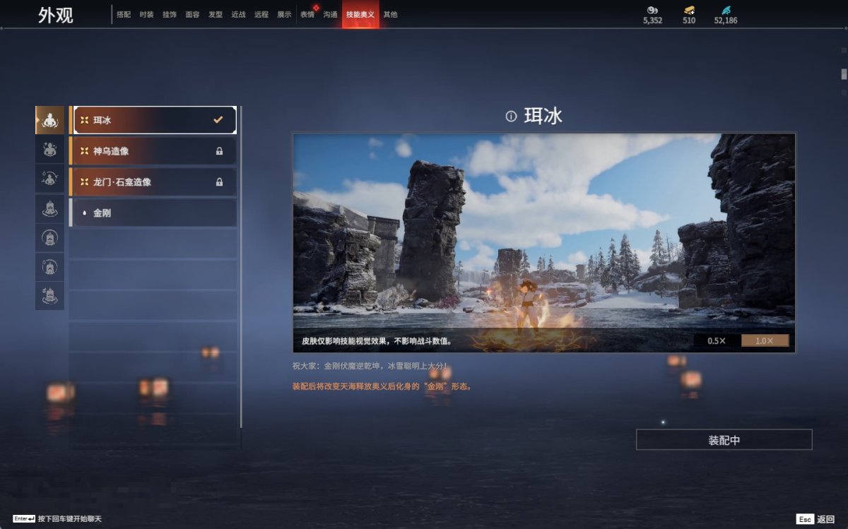 永劫无间截图-69771