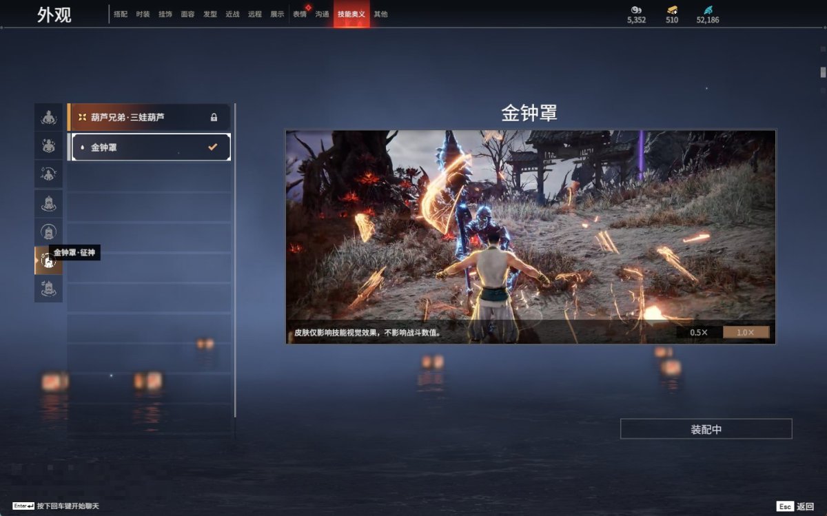 永劫无间截图-69772