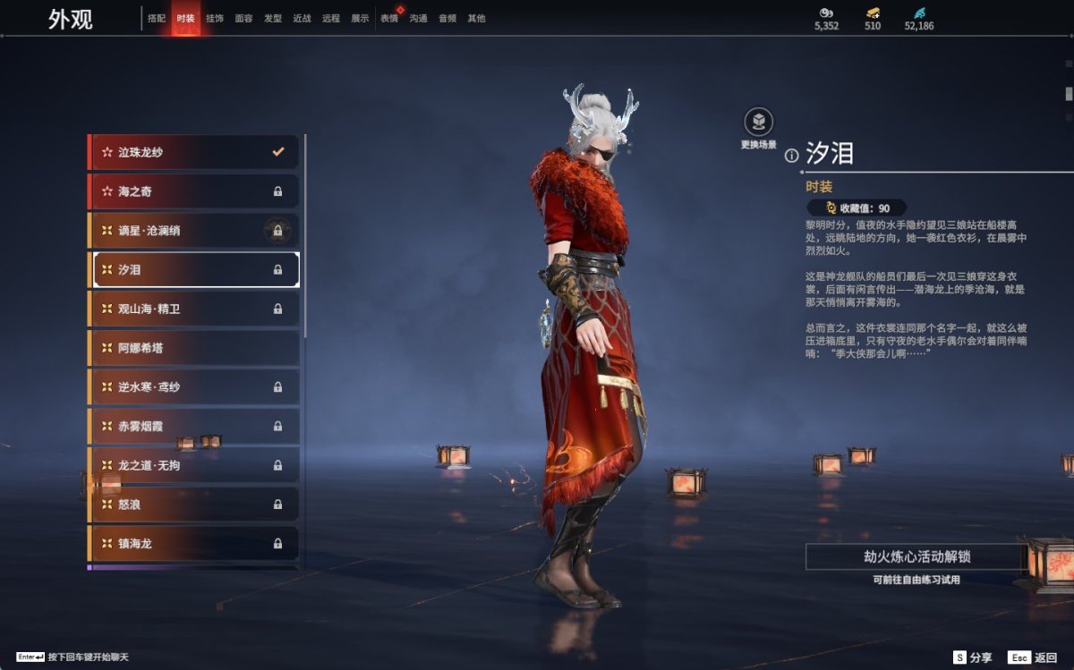 永劫无间截图-69777