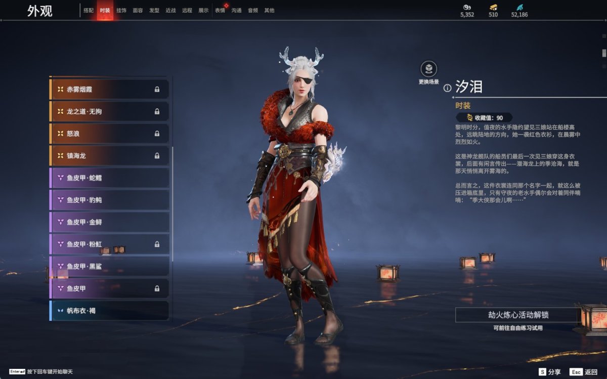 永劫无间截图-69778
