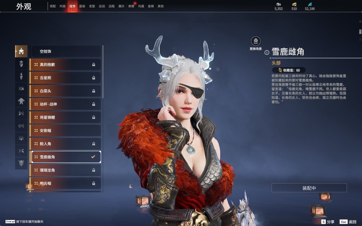 永劫无间截图-69779