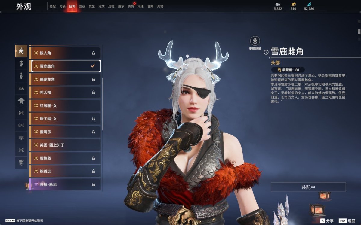 永劫无间截图-69780