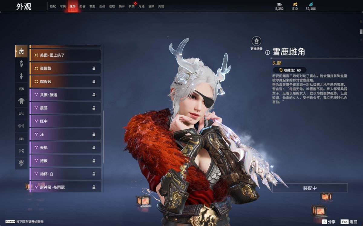 永劫无间截图-69781