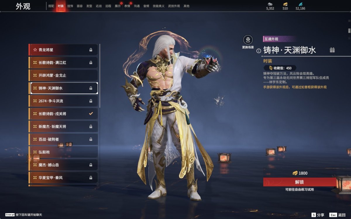 永劫无间截图-69783