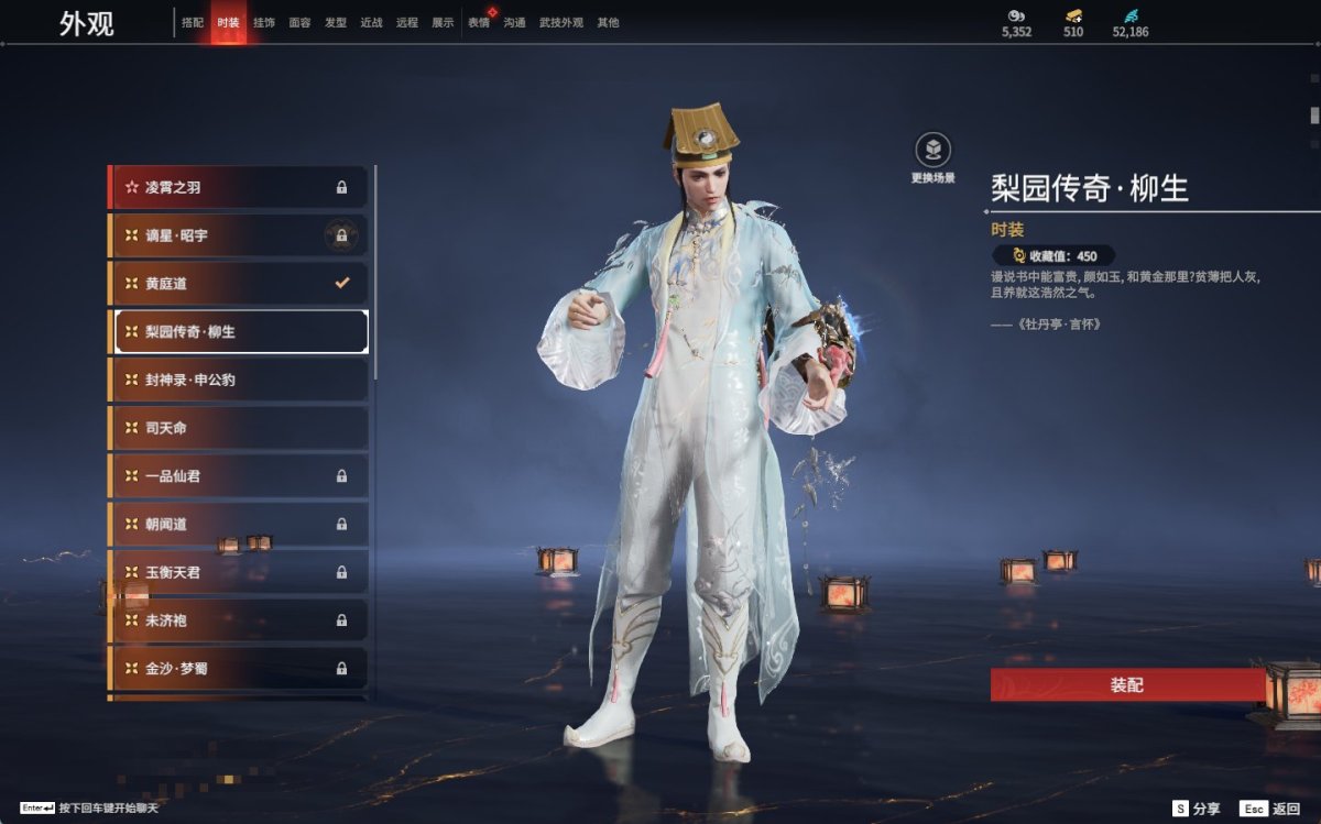 永劫无间截图-69789