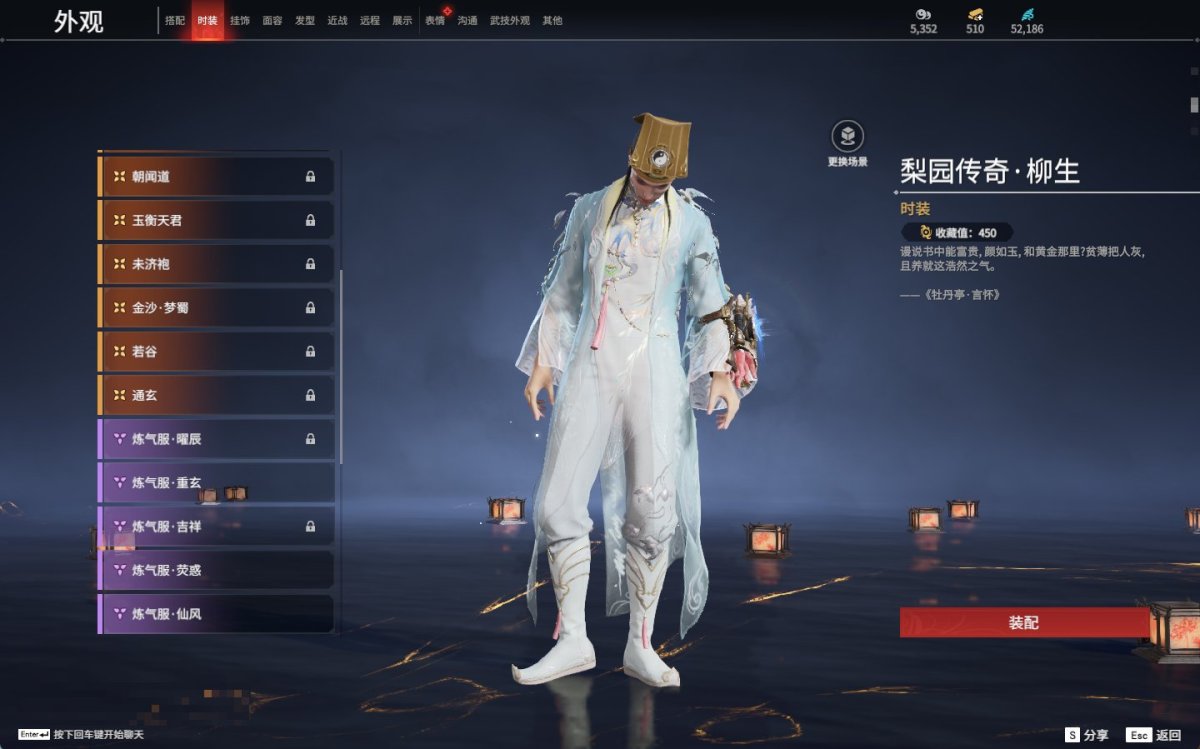 永劫无间截图-69790