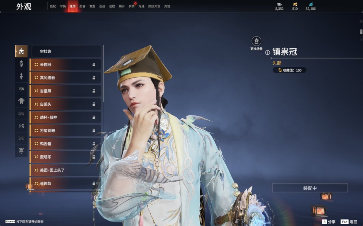 永劫无间截图-69791