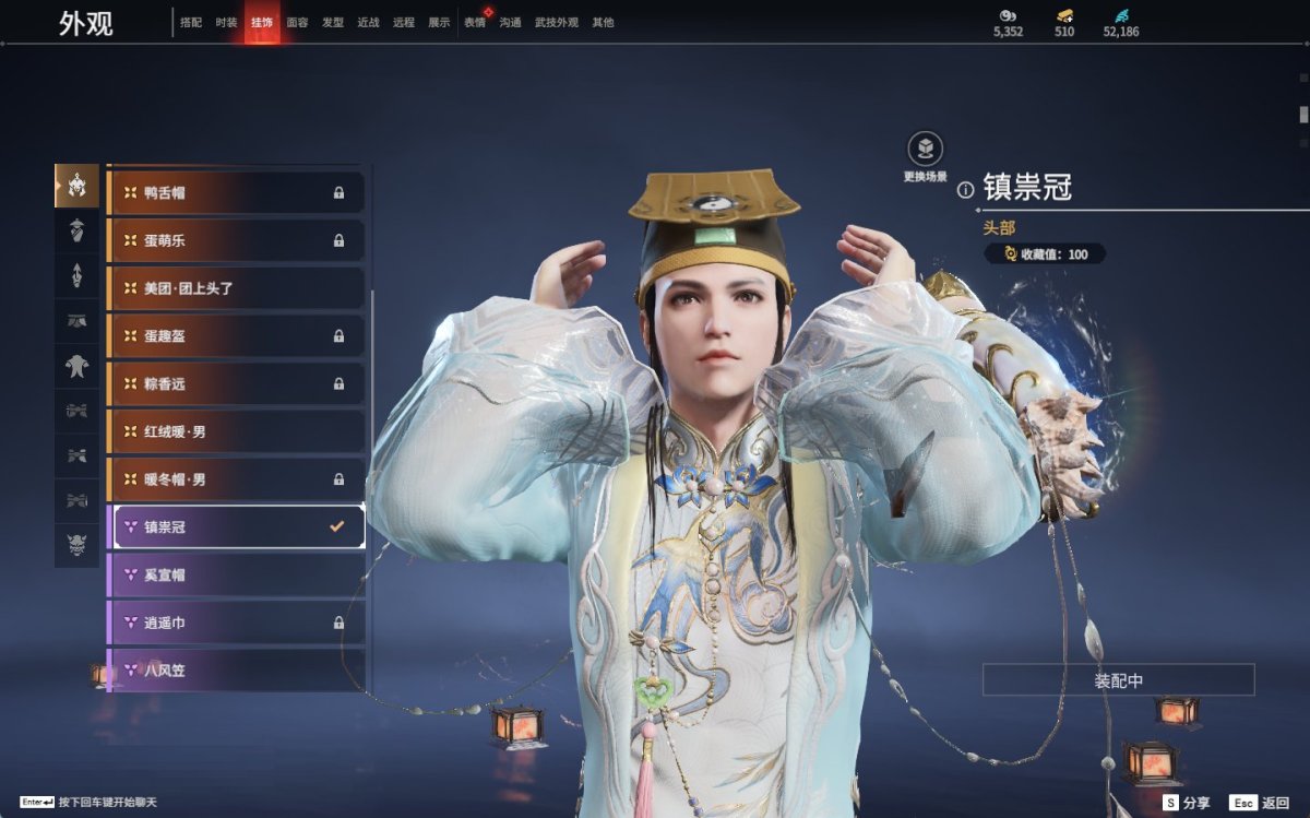 永劫无间截图-69792