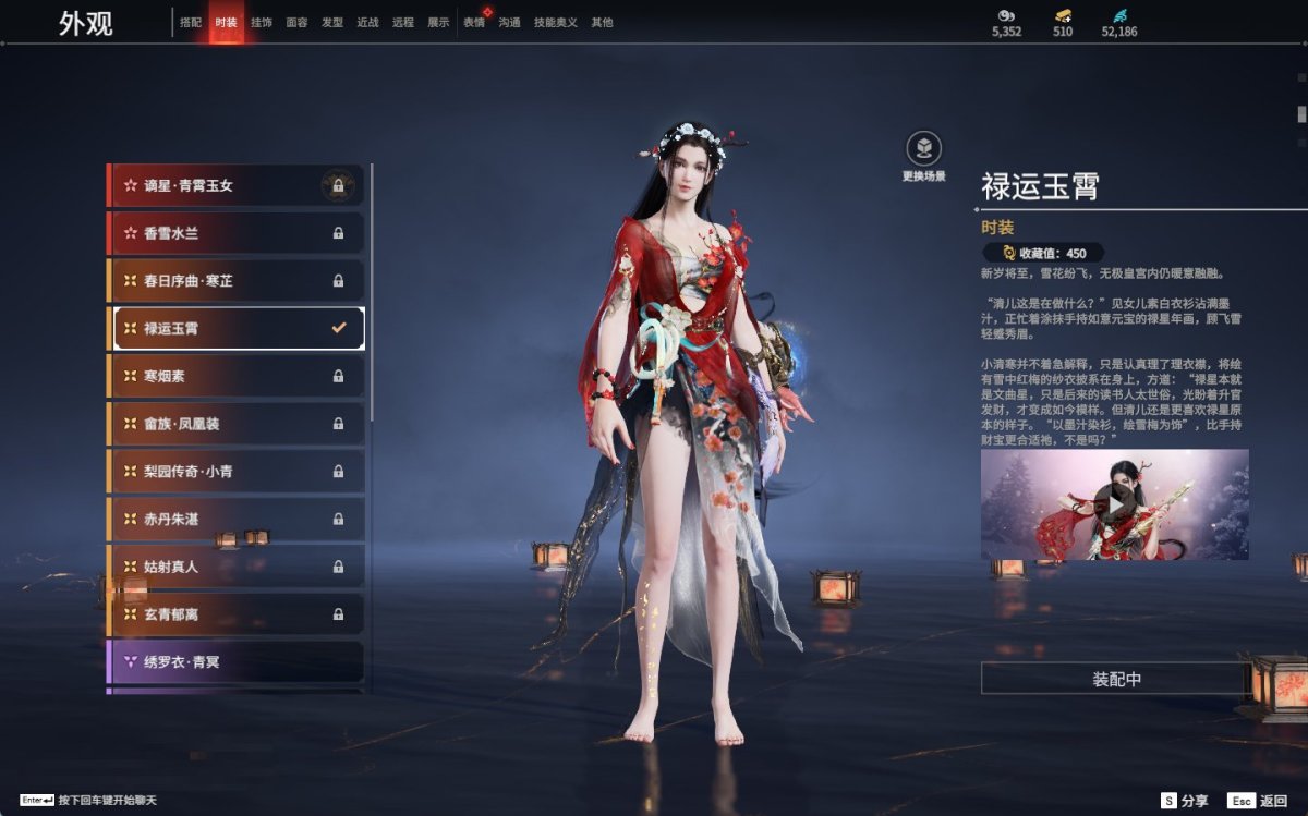 永劫无间截图-69793