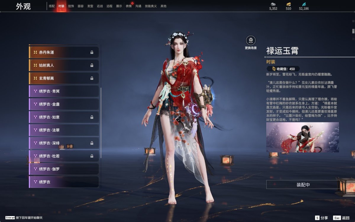永劫无间截图-69794