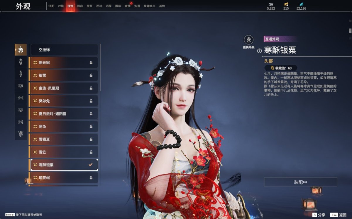 永劫无间截图-69795