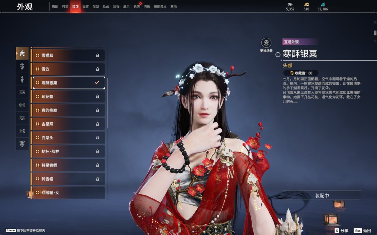 永劫无间截图-69796