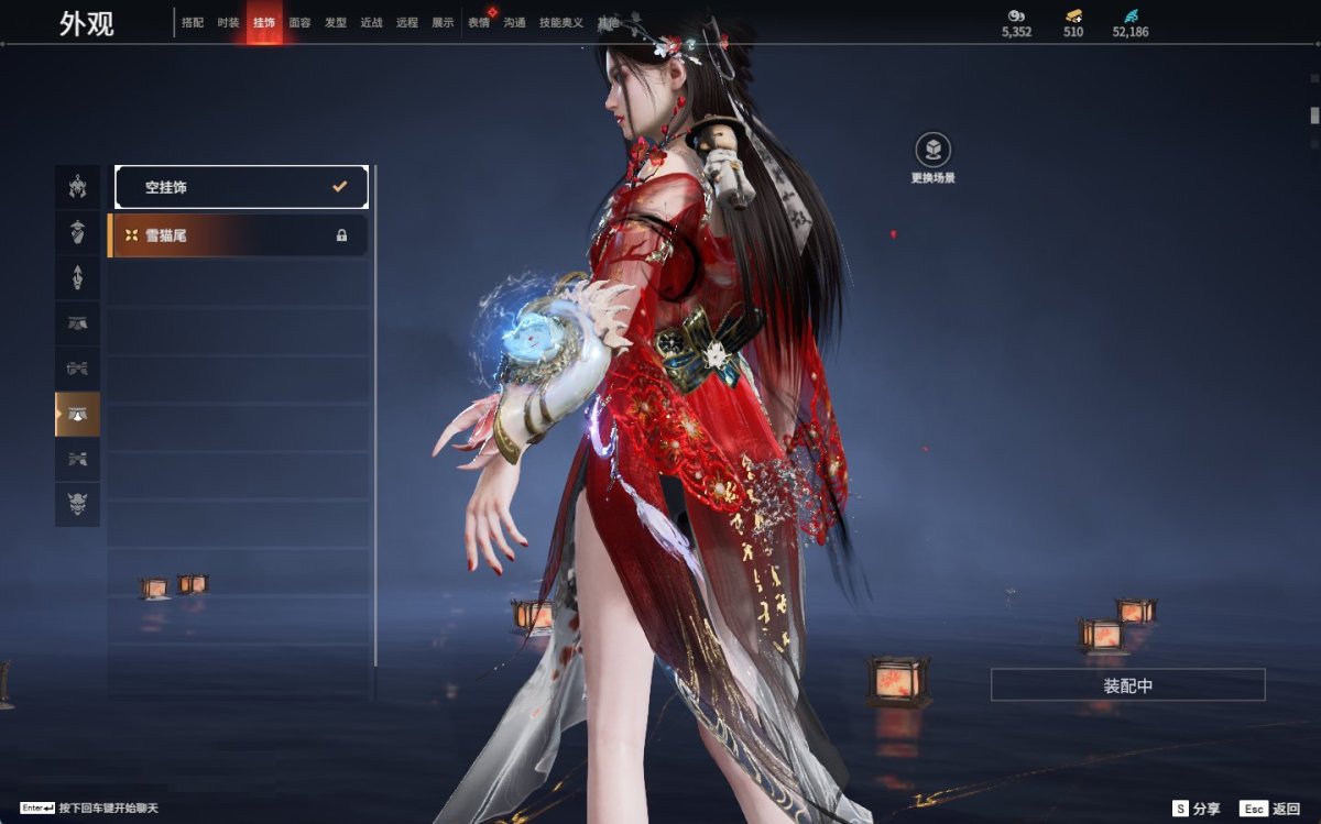 永劫无间截图-69798