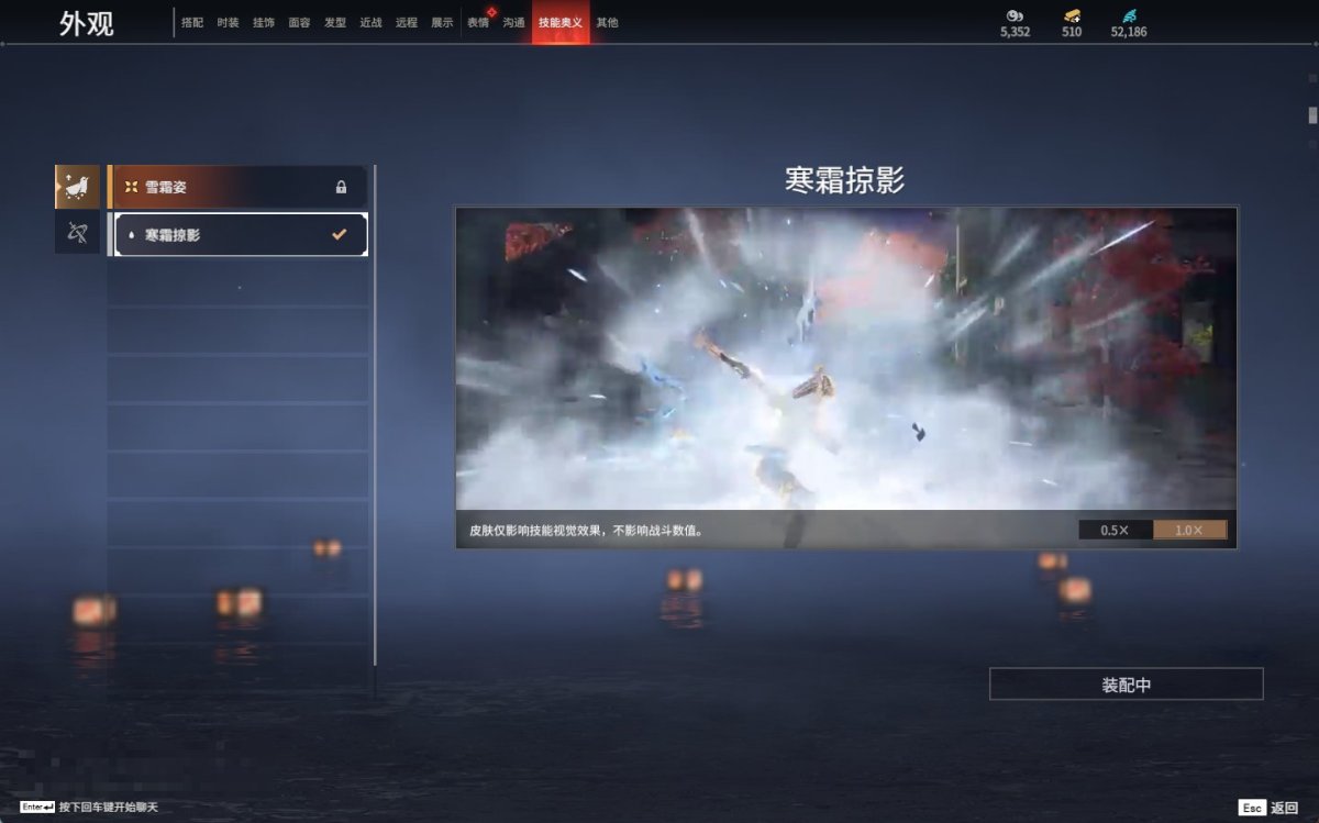 永劫无间截图-69799