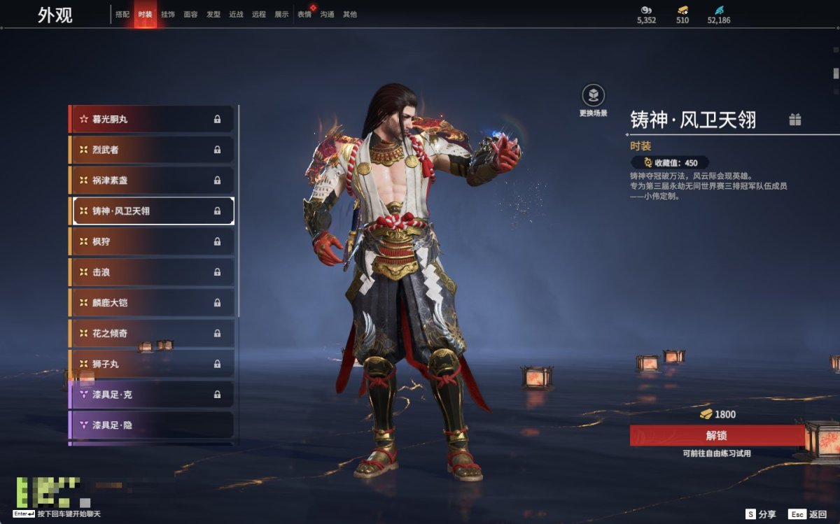 永劫无间截图-69800