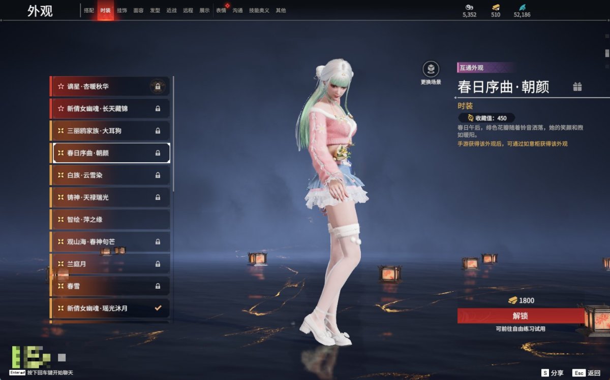永劫无间截图-69805