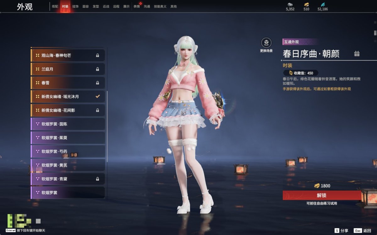永劫无间截图-69806