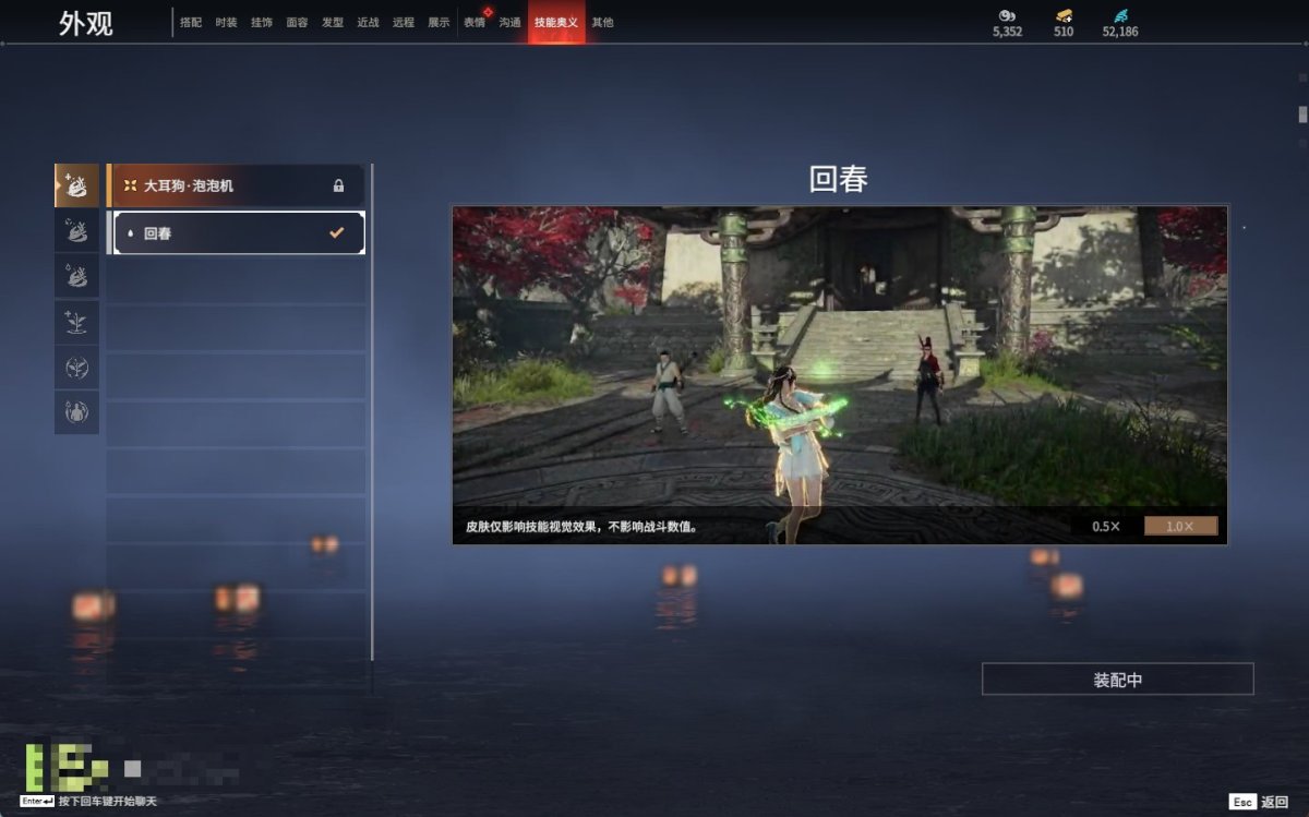 永劫无间截图-69812