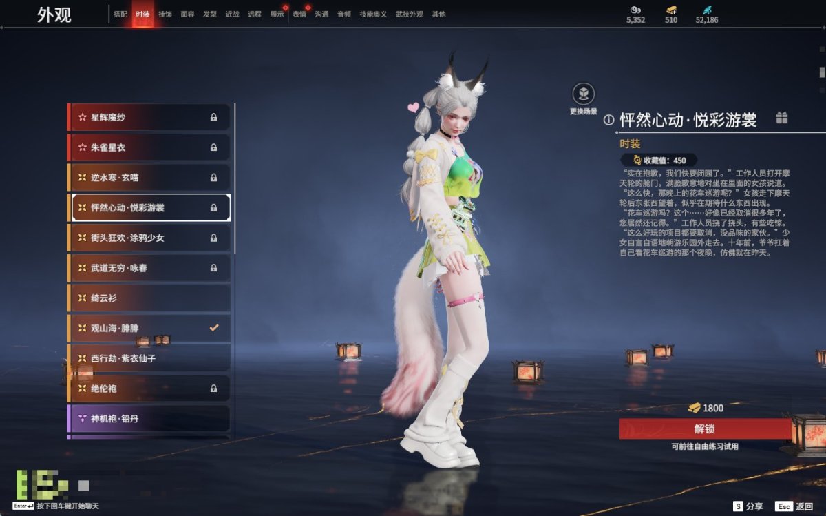 永劫无间截图-69813