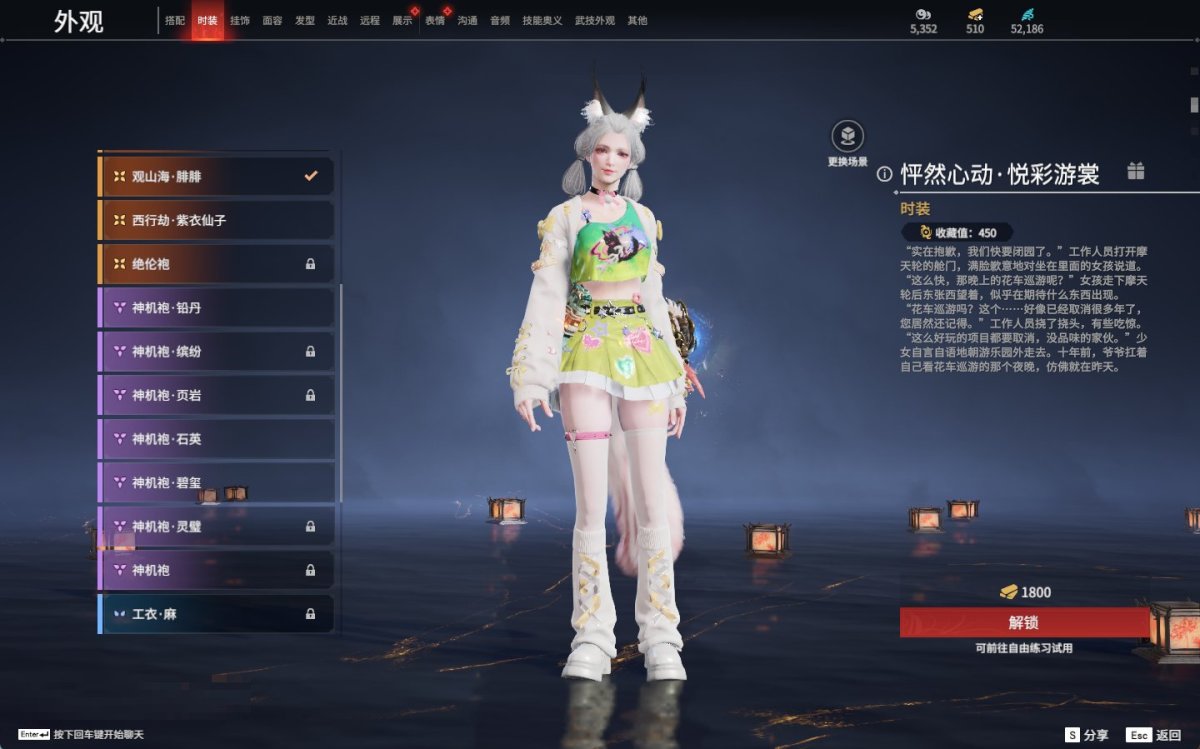 永劫无间截图-69814