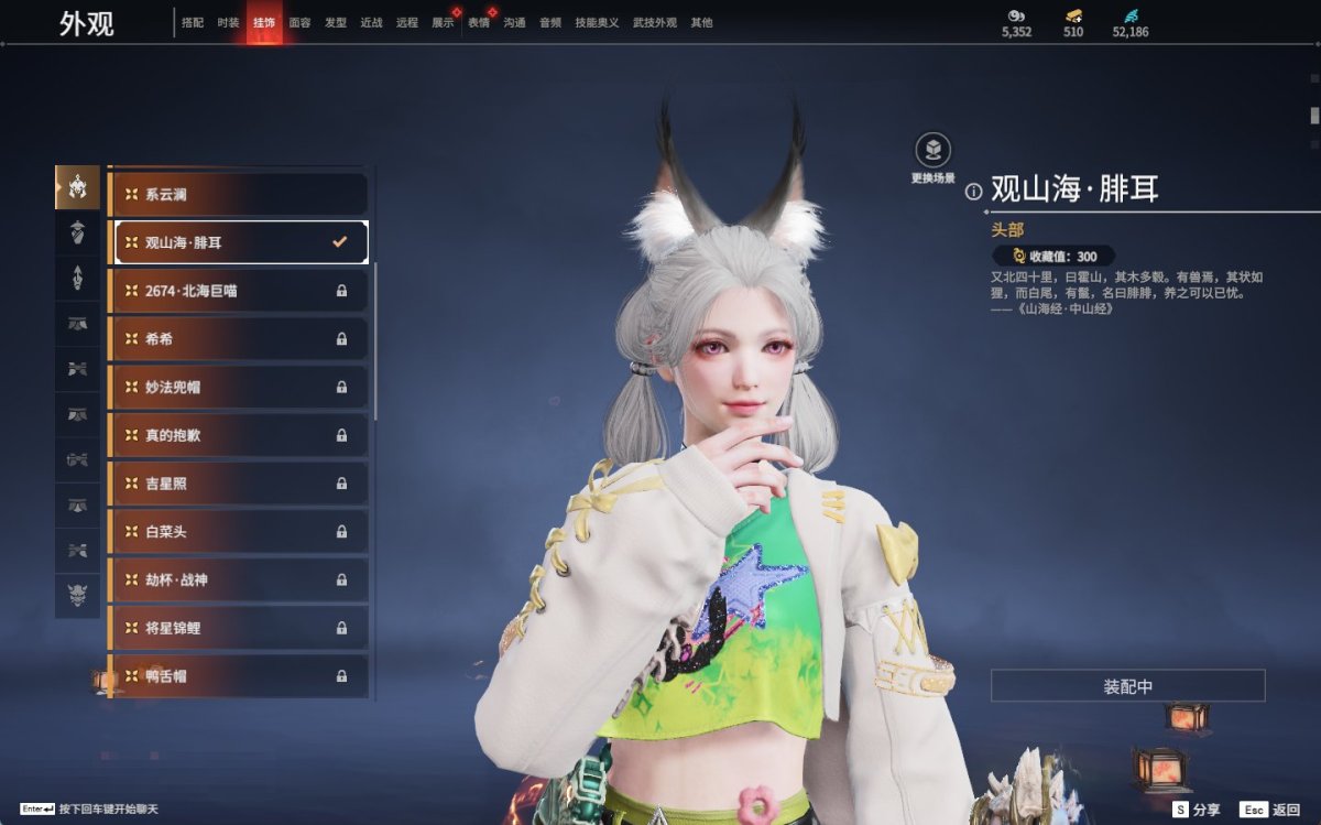永劫无间截图-69816