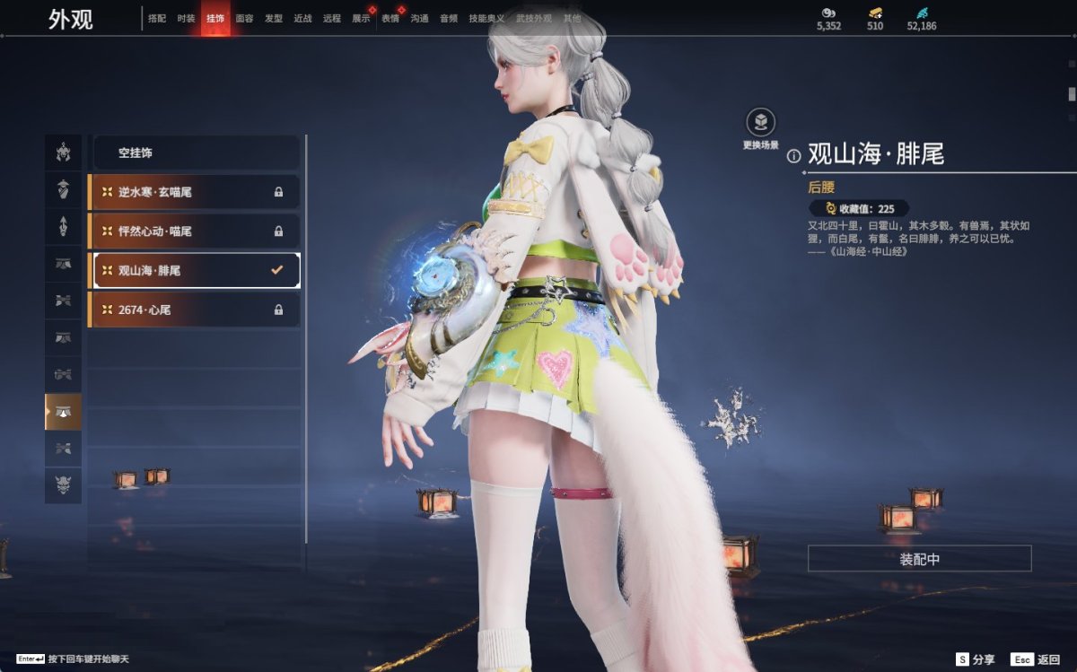 永劫无间截图-69818