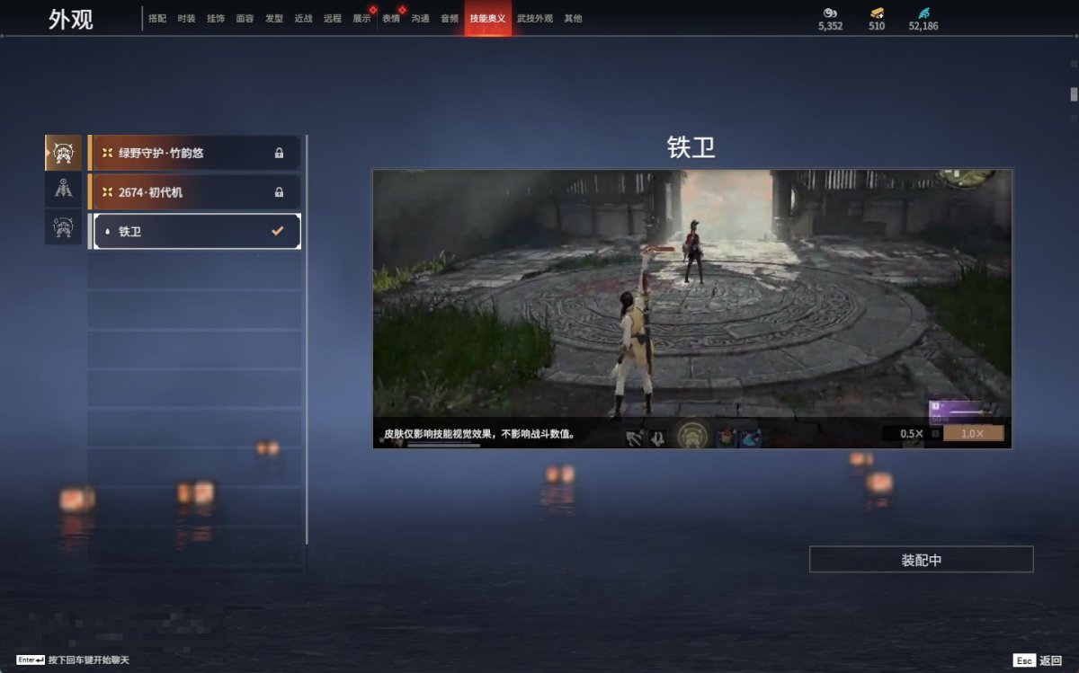 永劫无间截图-69820