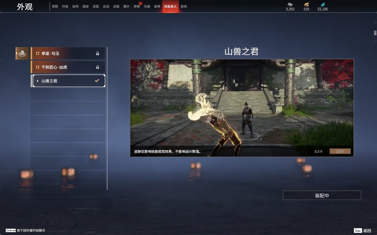 永劫无间截图-69828