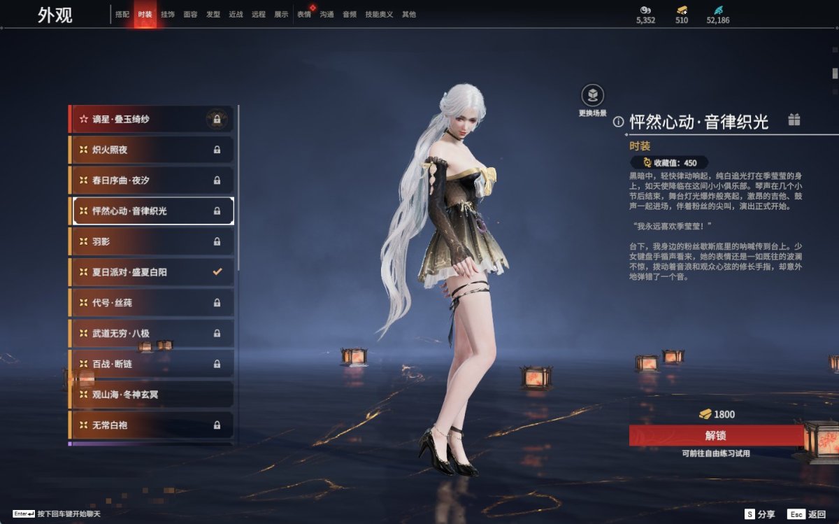 永劫无间截图-69829