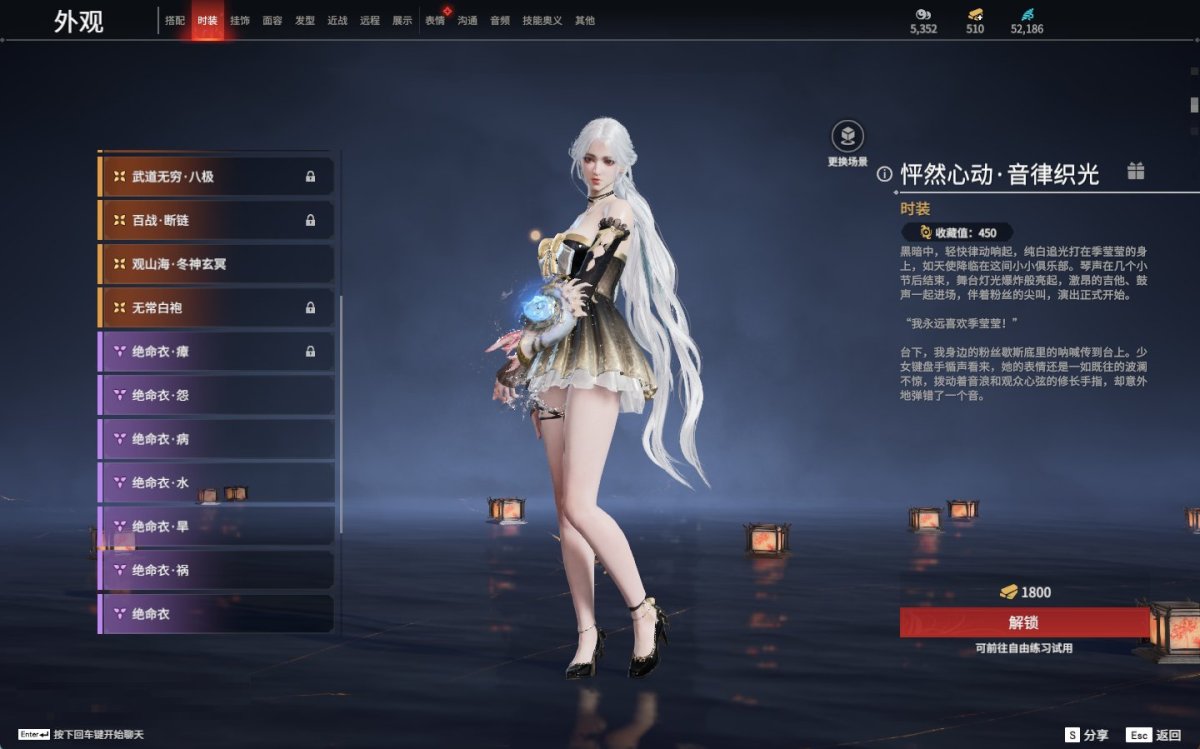 永劫无间截图-69830
