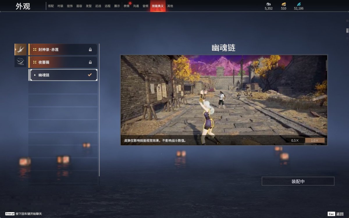 永劫无间截图-69835
