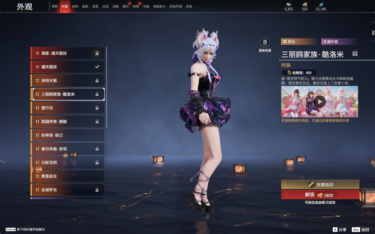 永劫无间截图-69836