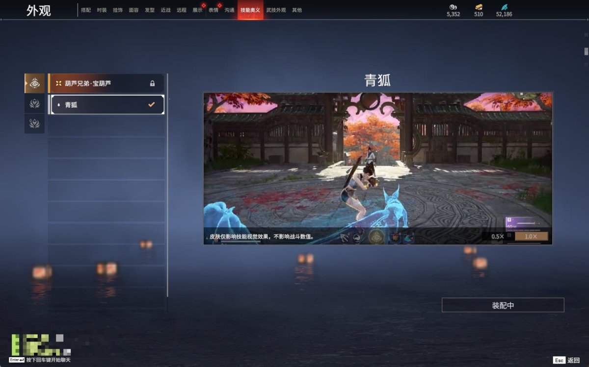 永劫无间截图-69843