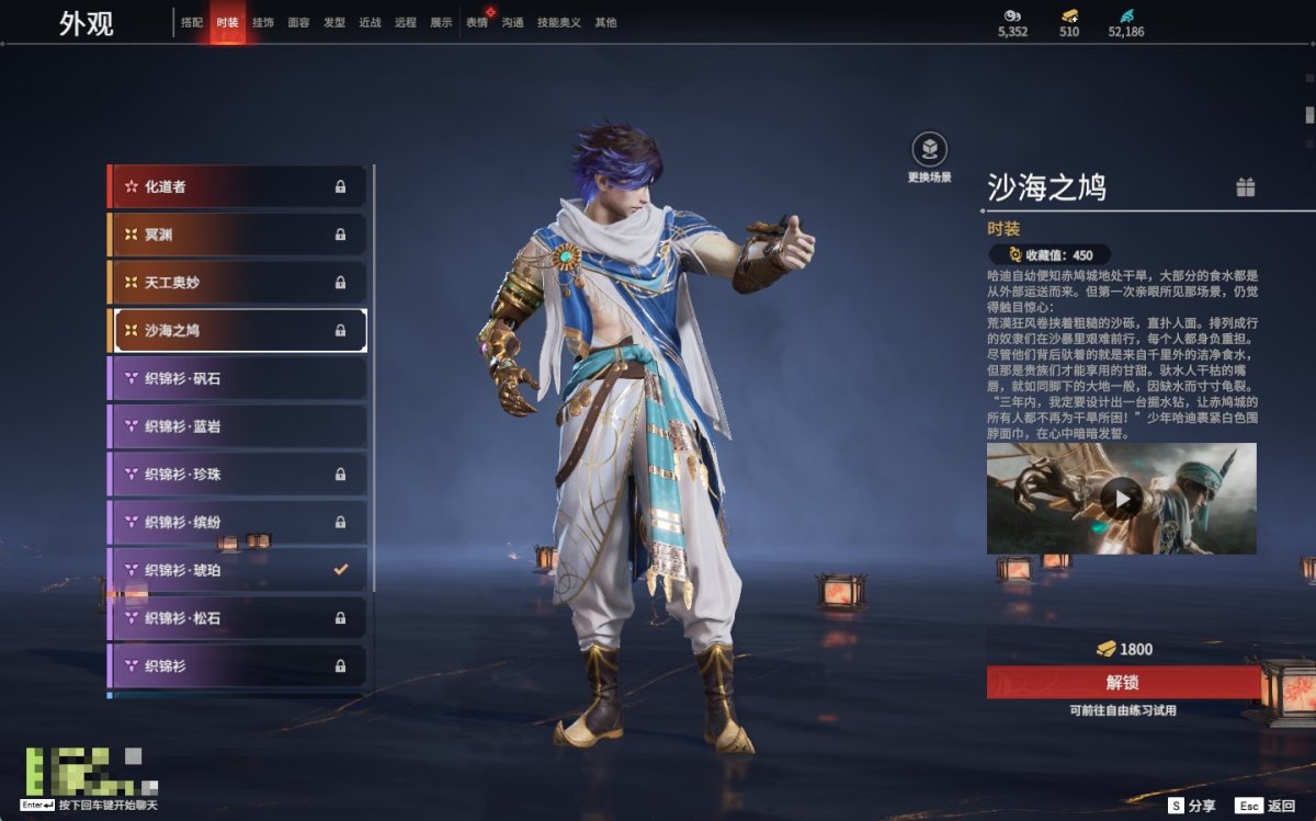 永劫无间截图-69844