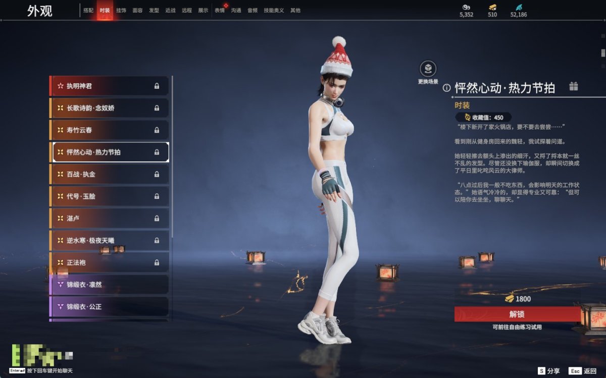 永劫无间截图-69850