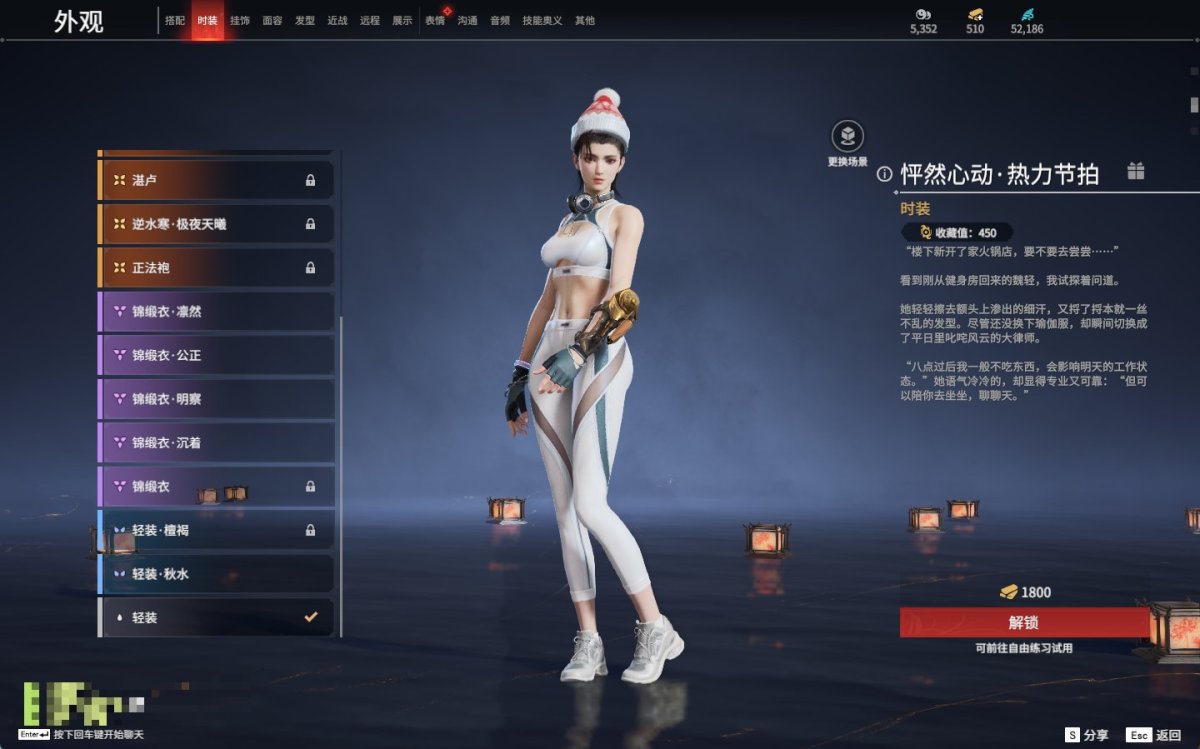 永劫无间截图-69851