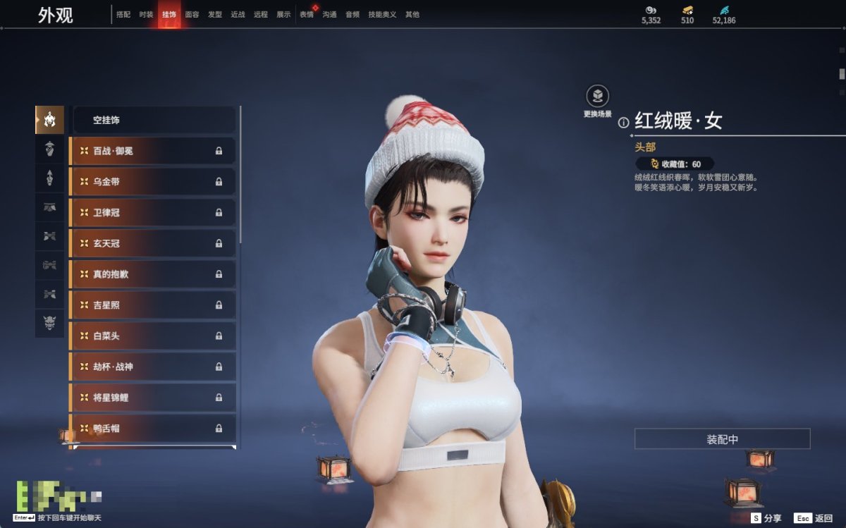 永劫无间截图-69852
