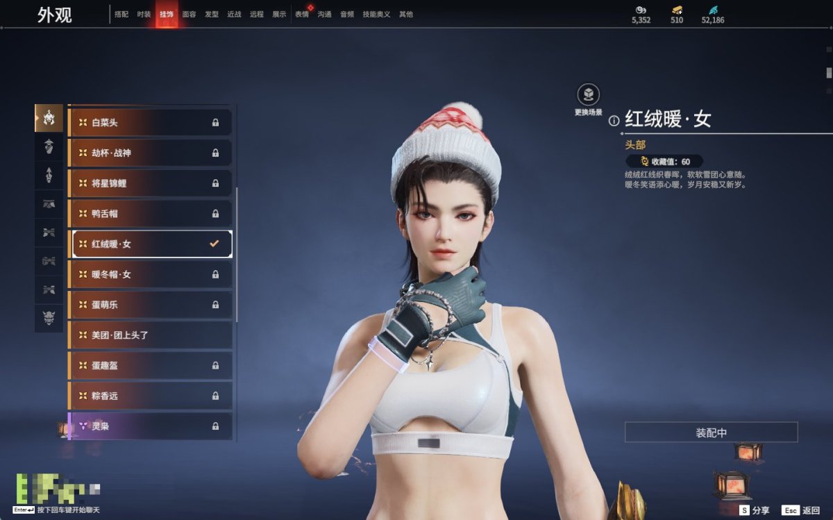 永劫无间截图-69853