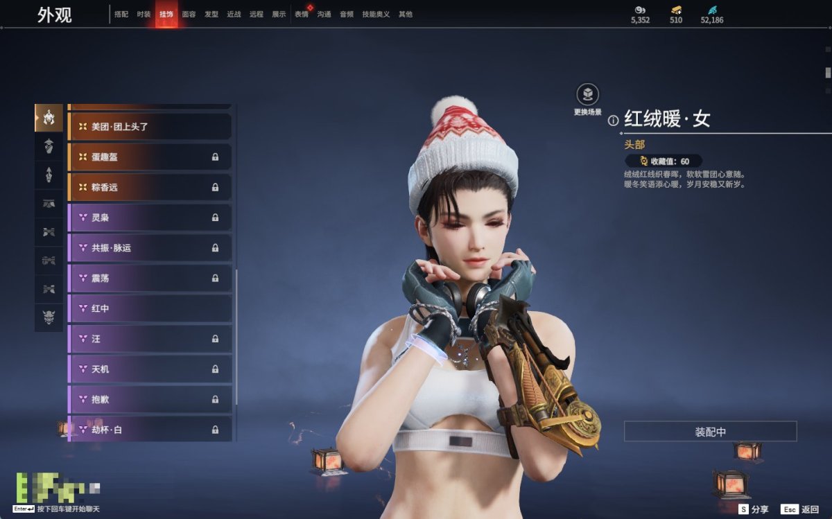 永劫无间截图-69854