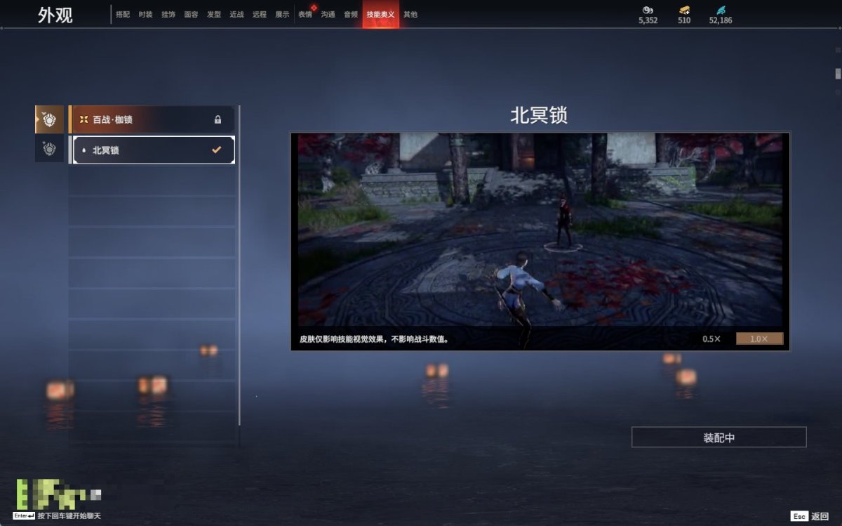 永劫无间截图-69855