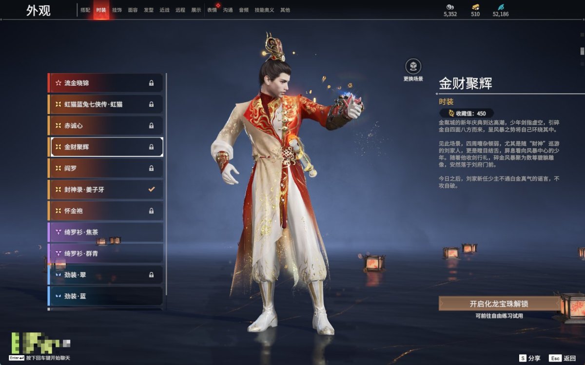 永劫无间截图-69856