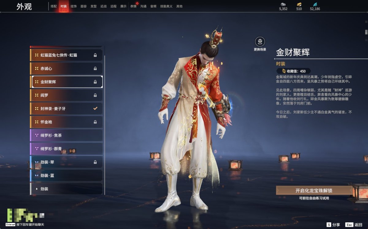 永劫无间截图-69857