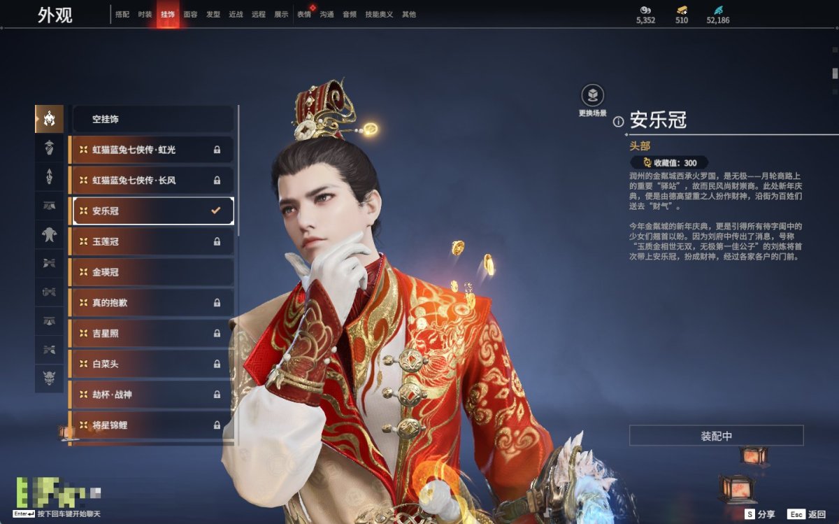永劫无间截图-69858