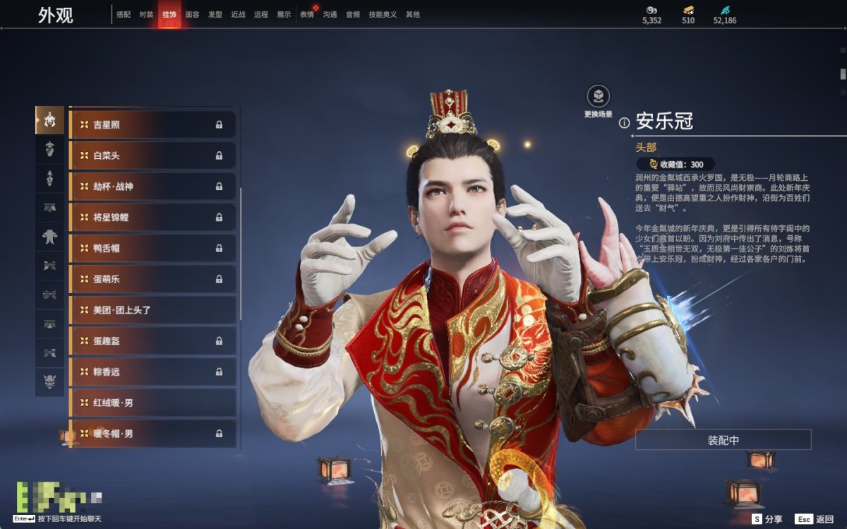 永劫无间截图-69859
