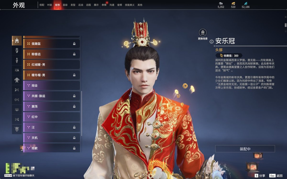 永劫无间截图-69860
