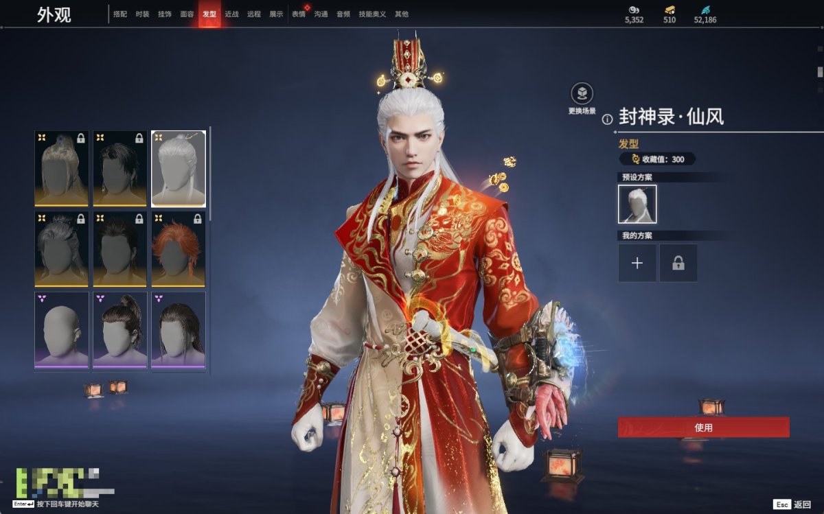 永劫无间截图-69862
