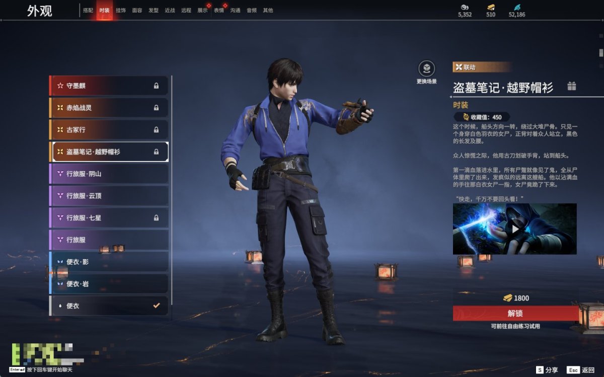 永劫无间截图-69864