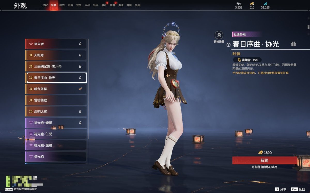 永劫无间截图-69868