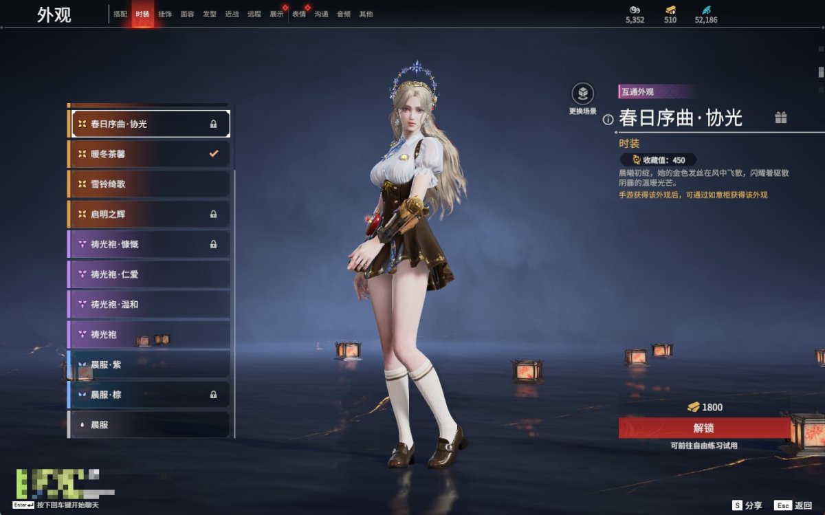永劫无间截图-69869